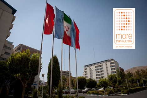 دانشگاه علوم پزشکی شهیدبهشتی؛ پیشگام در پیوستن به جریان جهانی More Than Our Rank